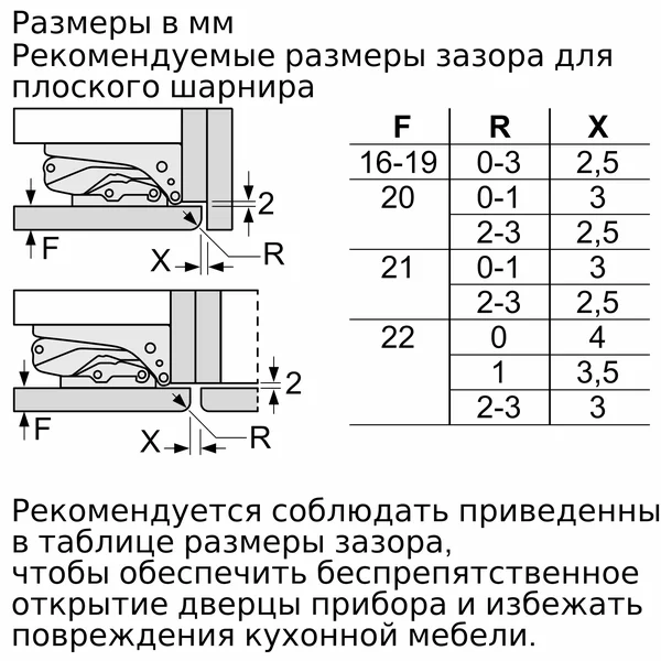 Serie|6 Встраиваемый холодильник с нижней морозильной камерой 193.5*70.8*54.5 см - изображение 10