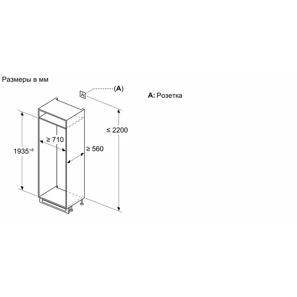 Serie|6 Встраиваемый холодильник с нижней морозильной камерой 193.5*70.8*54.5 см - изображение 13