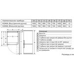 Serie|6 Отдельностоящий холодильник с нижней морозильной камерой 193*70*80 см белое стекло - миниатюра 7