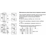Serie|6 Встраиваемый холодильник с нижней морозильной камерой 177.2*55.8*54.5 см - миниатюра 12