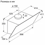 Serie|4 Вытяжка наклонная 90 см черная - миниатюра 4