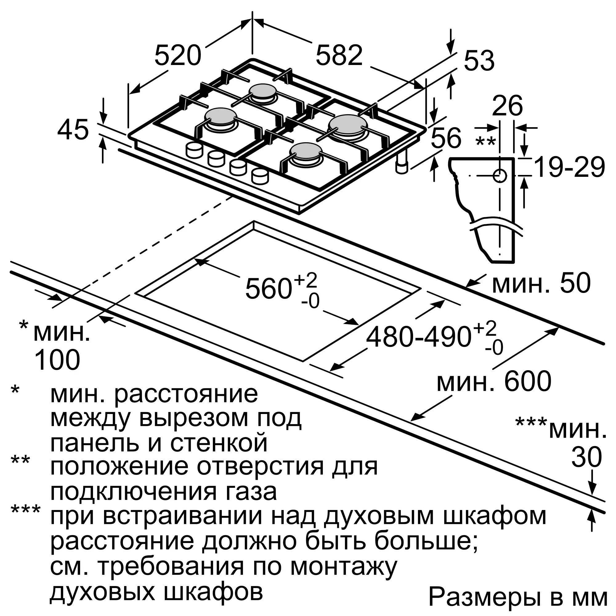 Serie|2 Газовая варочная панель 60 см c чугунными решетками, черная эмаль — схема монтажа 1