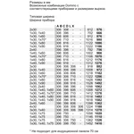 Serie|8 Индукционная варочная панель Domino Flex zone 30 см - миниатюра 13