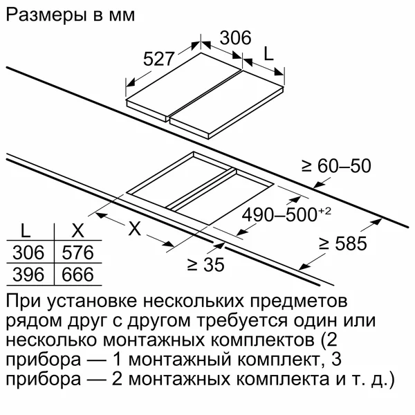 Serie|8 Индукционная варочная панель Domino Flex zone 30 см - изображение 7
