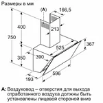 Serie|6 Вытяжка наклонная 60 см, черная — схема монтажа 1