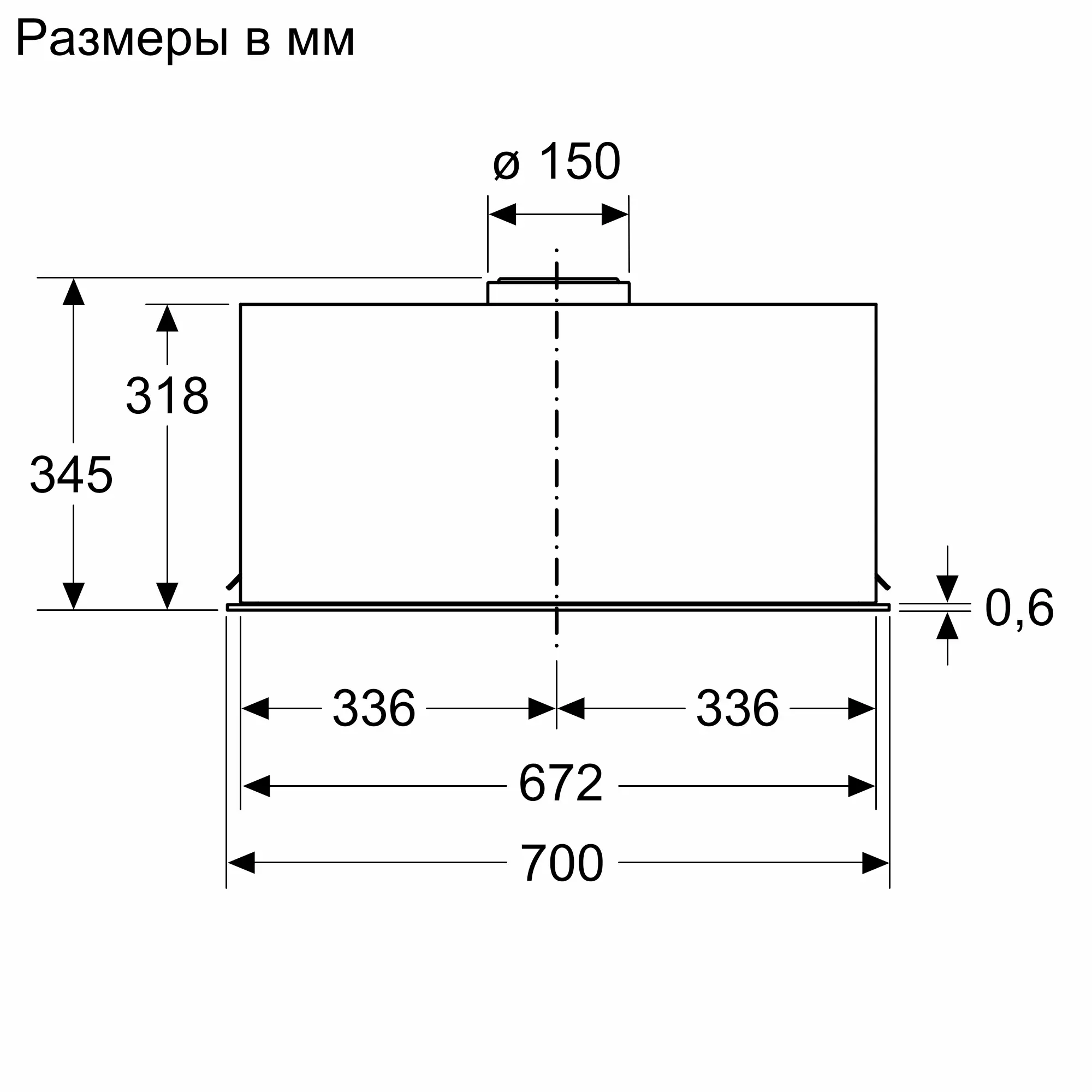 Serie|6 Вытяжка встраиваемая 70 см — схема монтажа 1