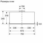 Serie|6 Вытяжка встраиваемая 70 см - миниатюра 8