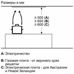 Serie|6 Вытяжка встраиваемая 70 см - миниатюра 11