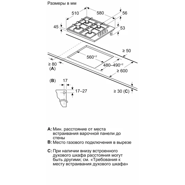 Serie|2 Газовая варочная панель 60 см черная эмаль - изображение 6