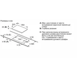 Serie|6 Электрическая варочная панель 80 см - миниатюра 6