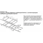 Serie|8 Газовая варочная панель Domino Wok 30 см - миниатюра 10