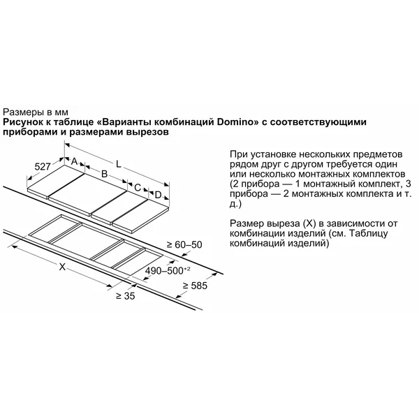 Serie|8 Газовая варочная панель Domino Wok 30 см - изображение 10