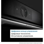 Accent Line Встраиваемая микроволновая печь инверторная 21 л, черная - миниатюра 2