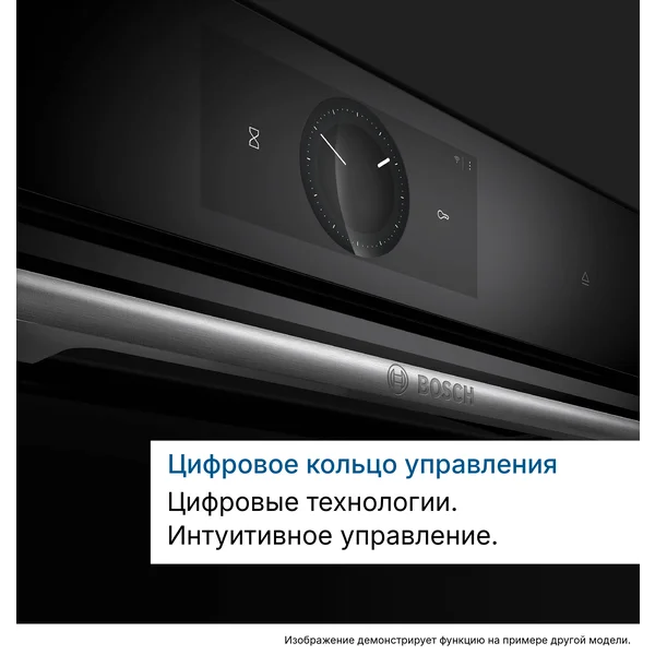 Accent Line Встраиваемая микроволновая печь инверторная 21 л, черная