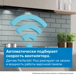 Accent Line Вытяжка наклонная 90 см, черная - миниатюра 4