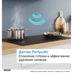 Accent Line Вытяжка наклонная 90 см, черная - миниатюра 6
