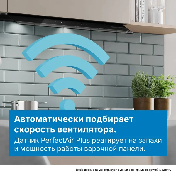Accent Line Вытяжка наклонная 90 см, черная - изображение 4
