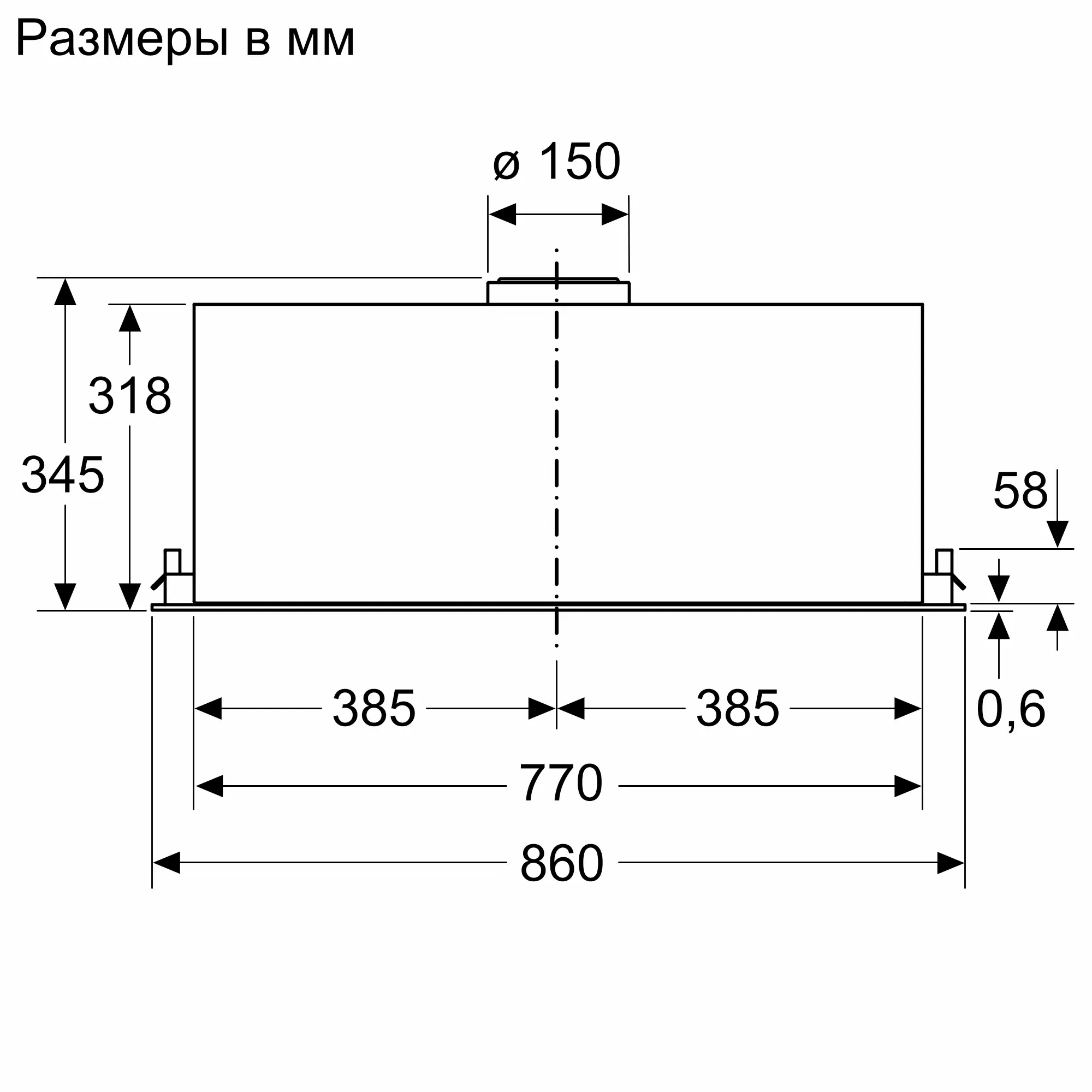 Serie|6 Вытяжка встраиваемая 86 см — схема монтажа 1