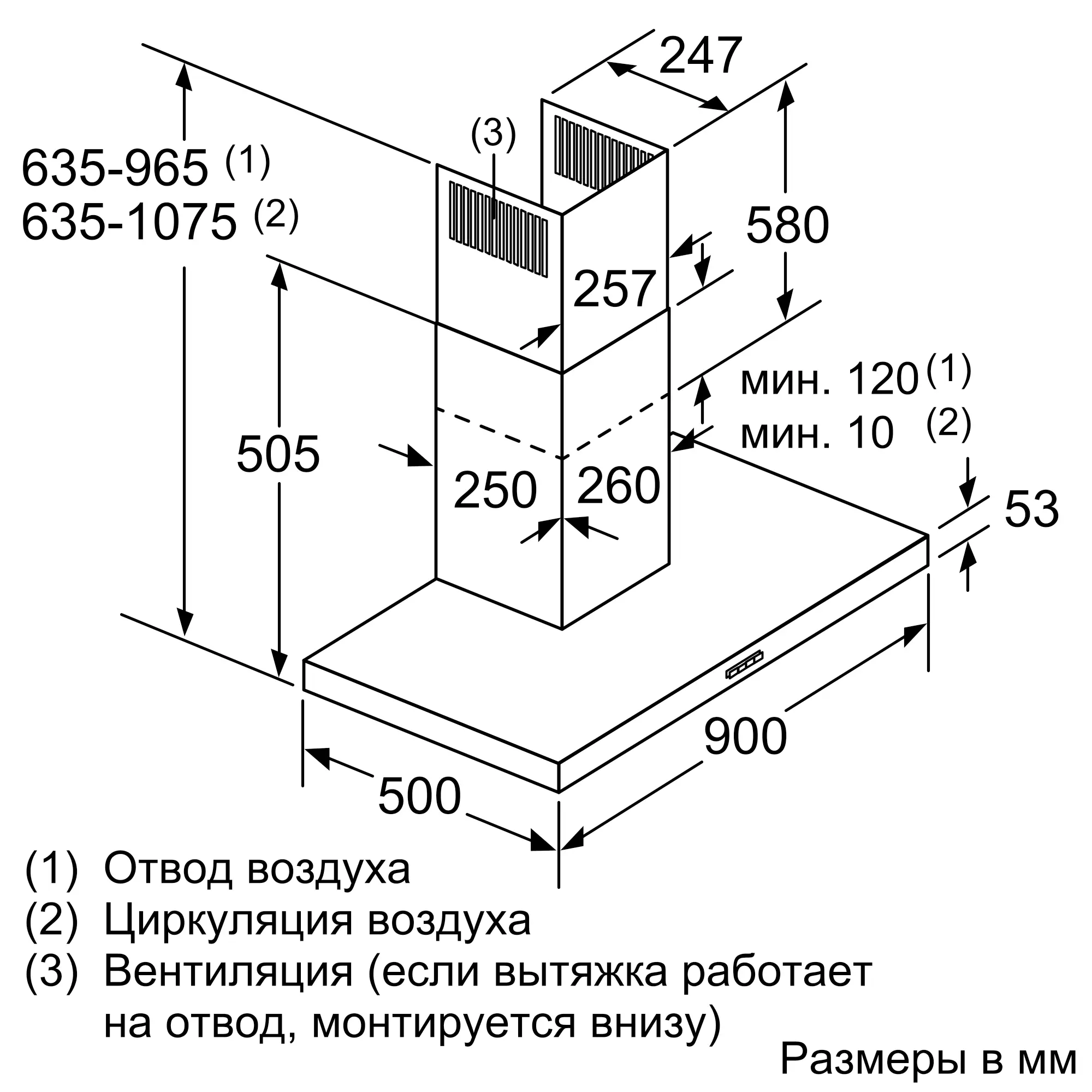 Serie|4 Вытяжка настенного монтажа 90 см, нержавеющая сталь — схема монтажа 1