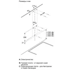 Serie|4 Вытяжка настенного монтажа 90 см нерж сталь - миниатюра 8
