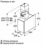 Serie|4 Вытяжка настенного монтажа 60 см черное стекло - миниатюра 6