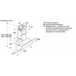 Serie|4 Вытяжка наклонная 60 см Neoklassik жемчужно-белая - миниатюра 6