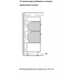 Serie|8 Духовой шкаф белый - миниатюра 10